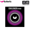 バタフライ/タマス【Butterfly/Tamasu】00180 チャレンジャー アタック ブラック（278）[M便 1/3][取り寄せ][自社倉庫]