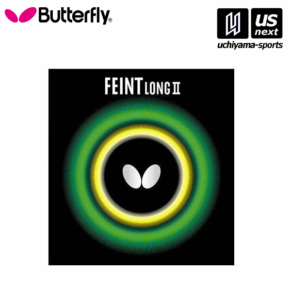 【新生活応援100円クーポン】バタフライ/タマス【Butterfly/Tamasu】00200 フェイント ロング2OX レッド（006）[M便 1/3][取り寄せ][自社倉庫]