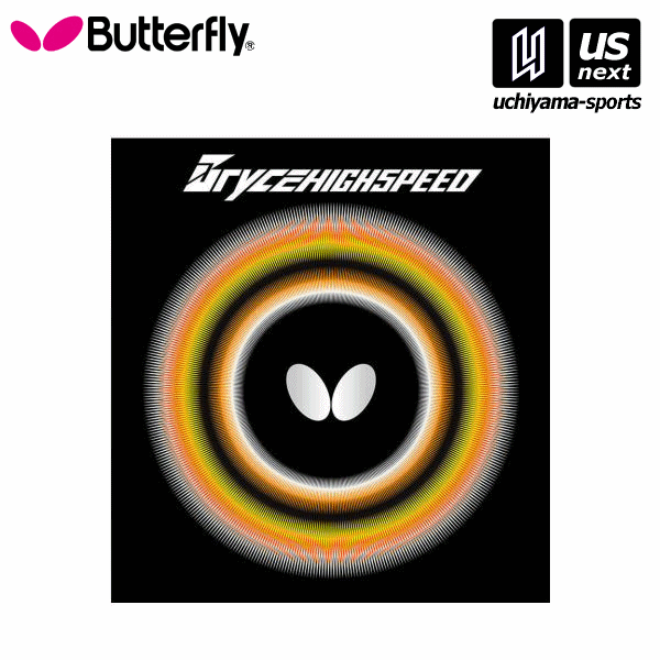 バタフライ/タマス【Butterfly/Tamasu】05950 ブライス ハイスピード レッド（006）[M便 1/3][取り寄せ][自社倉庫]