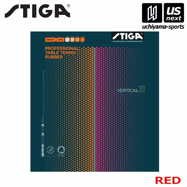 【新生活応援100円クーポン】スティガ 【 STIGA 】 卓球ラバー 17102005 バーティカル20 レッド 赤 2026年継続MODEL[M便 1/3][取り寄せ][自社倉庫]
