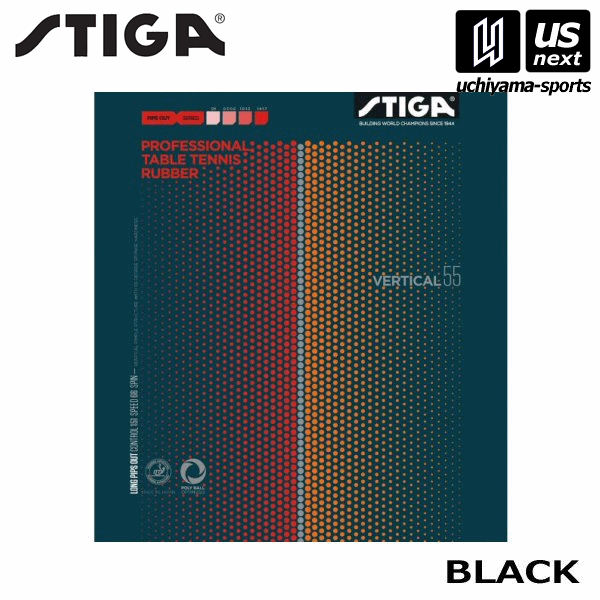 乐天商城 - 【部活応援100円クーポン】スティガ 【 STIGA 】 卓球ラバー 17105501 バーティカル55 ブラック 黒 2026年継続MODEL[M便 1/3][取り寄せ][自社倉庫]