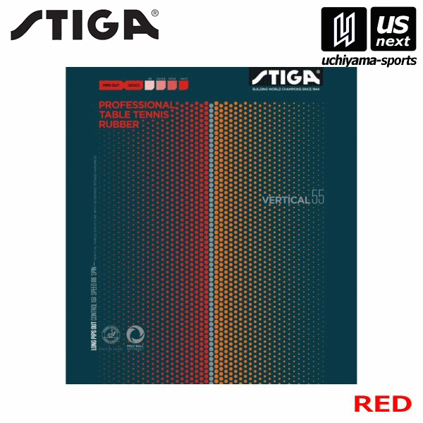 【新生活応援100円クーポン】スティガ 【 STIGA 】 卓球ラバー 1710550501 バーティカル55 OX レッド 赤 2026年継続MODEL[M便 1/3][取り寄せ][自社倉庫]