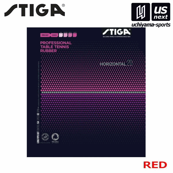 【新生活応援100円クーポン】スティガ 【 STIGA 】 卓球ラバー 1711200501 ホリゾンタル20 OX レッド 赤 2026年継続MODEL[M便 1/3][取り寄せ][自社倉庫]