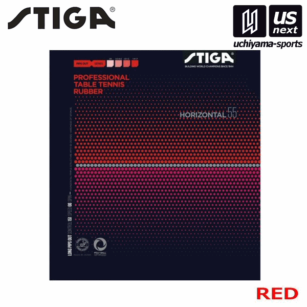 【新生活応援100円クーポン】スティガ 【 STIGA 】 卓球ラバー 17115505 ホリゾンタル55 レッド 赤 2026年継続MODEL[M便 1/3][取り寄せ][自社倉庫]
