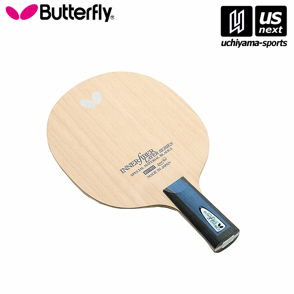 【P5倍 1/20 19-24時まで】バタフライ タマス 卓球ラケット 23880 インナーフォース レイヤー ALC.S - CS【メール便不可】[取り寄せ][自社倉庫]