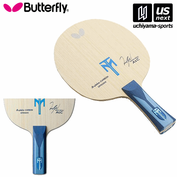 バタフライ タマス 卓球ラケット 35864 ’ティモボル ALC ST【メール便不可】[取り寄せ][自社倉庫]
