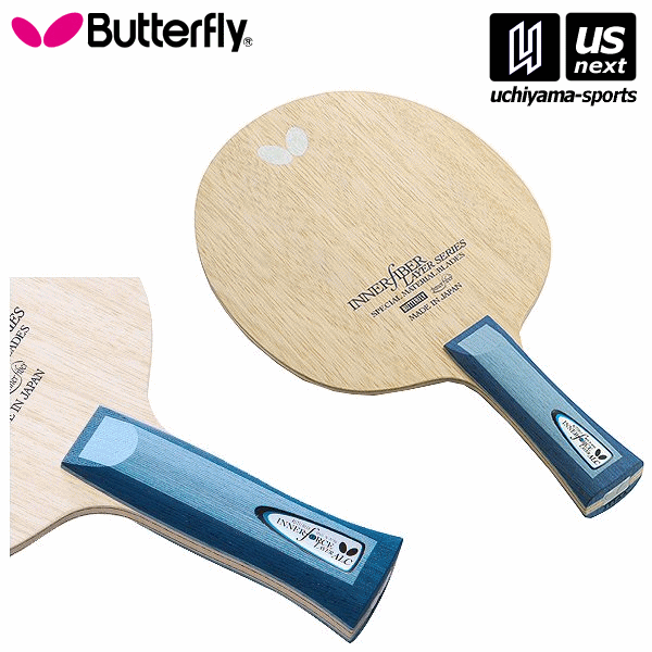 バタフライ タマス 卓球ラケット 36702 ’インナーフォース レイヤー ALC AN【メール便不可】[取り寄せ][自社倉庫]