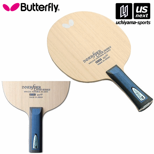 バタフライ タマス 卓球ラケット 36864 インナーフォース レイヤー ALC.S ST【メール便不可】[取り寄せ][自社倉庫]