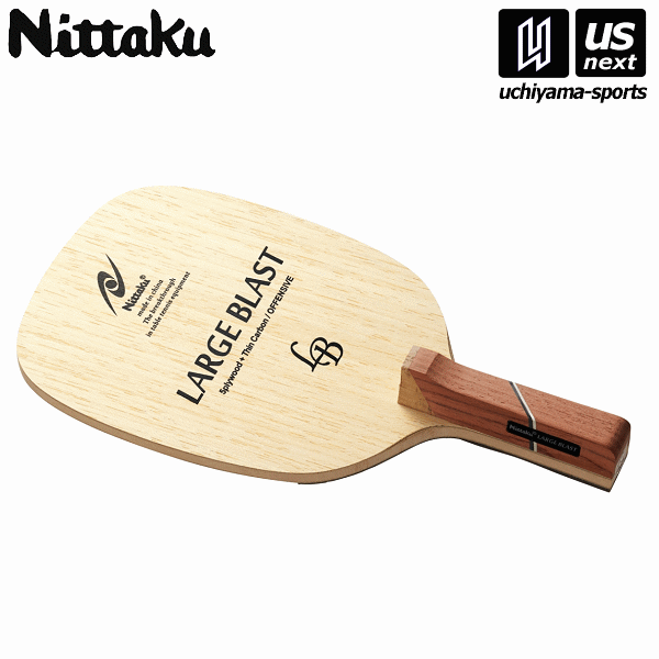 日本卓球/ニッタク【Nittaku】卓球ラケット NC0193 ラージブラスト P 2025年継続MODEL 【メール便不可】[取り寄せ][自社倉庫]