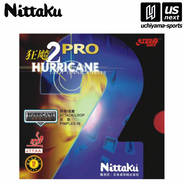 ʪ祯ݥۥ˥åNittaku С 祦ҥ祦 ץ2 2025ǯ³MODEL NR-8677 С ѥС ΢եȥС [M 1/3][] [Ҹ]