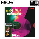 ニッタク【Nittaku】 卓球ラバー キョウヒョウ プロ3 2024年継続MODEL 【NR-8678 ラバー 卓球用ラバー 裏ソフトラバー】 [M便 1/3][取り寄せ] [自社倉庫]