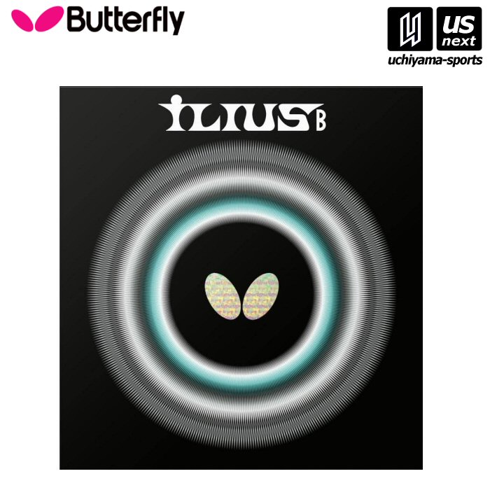 Rakuten - バタフライ/タマス【 Butterfly / Tamasu 】 卓球ラバー イリウスB ブラック（278）【 00430 卓球用ラバー ラバー 粒高 ツブ高 ILIUS 】[M便 1/3][取り寄せ][自社倉庫]