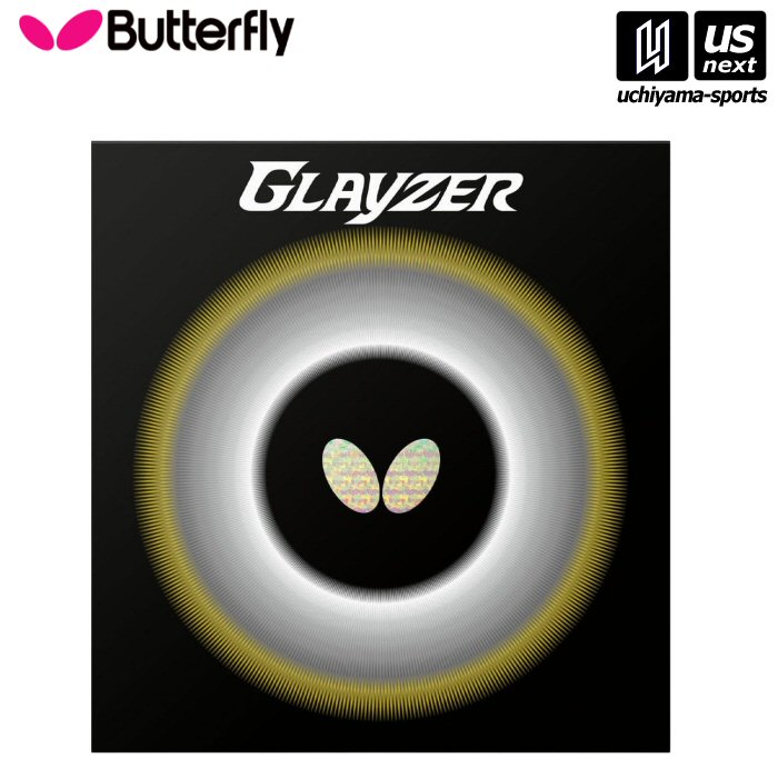 乐天商城 - バタフライ/タマス【 Butterfly / Tamasu 】 卓球ラバー グレイザー レッド（006）【 06100 卓球用ラバー ラバー 裏ラバー ハイテンション裏ラバー GLAYZER 】[M便 1/3][取り寄せ][自社倉庫]