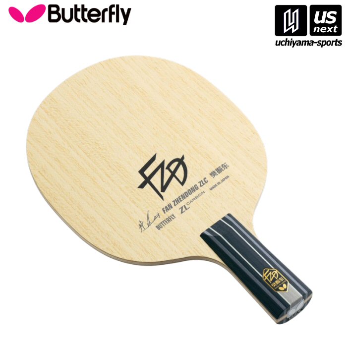バタフライ/タマス【 Butterfly / Tamasu 】卓球ラケット 樊振東 ZLC - CS【 24220...