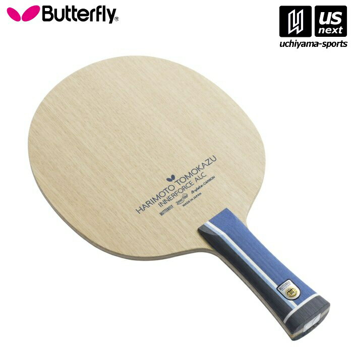 Rakuten - バタフライ タマス 36991 卓球ラケット 張本智和 インナーフォースALC FL 2026年継続MODEL 【メール便不可】[取り寄せ][自社倉庫]