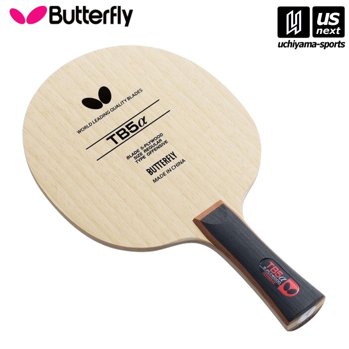 バタフライ/タマス【 Butterfly / Tamasu 】卓球ラケット TB5α FL（フレア）【 370...