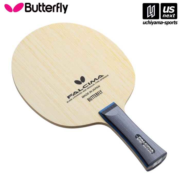 バタフライ/タマス【 Butterfly / Tamasu 】卓球ラケット ファルシーマ FL（フレア）【 37111 FALCIMA 攻撃用シェーク シェークラケット シェークハンド 卓球用ラケット ラケット 】【メール便不可】[取り寄せ][自社倉庫]