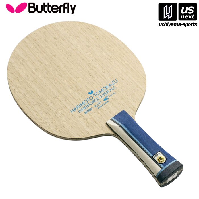 バタフライ/タマス【 Butterfly / Tamasu 】卓球ラケット 張本智和 インナーフォース SUPER ALC FL（フレア）【 37331 HARIMOTO TOMOKAZU 攻撃用シェーク シェークラケット シェークハンド 卓球用ラケット ラケット 張本美和 】【メール便不可】[取り寄せ][自社倉庫]