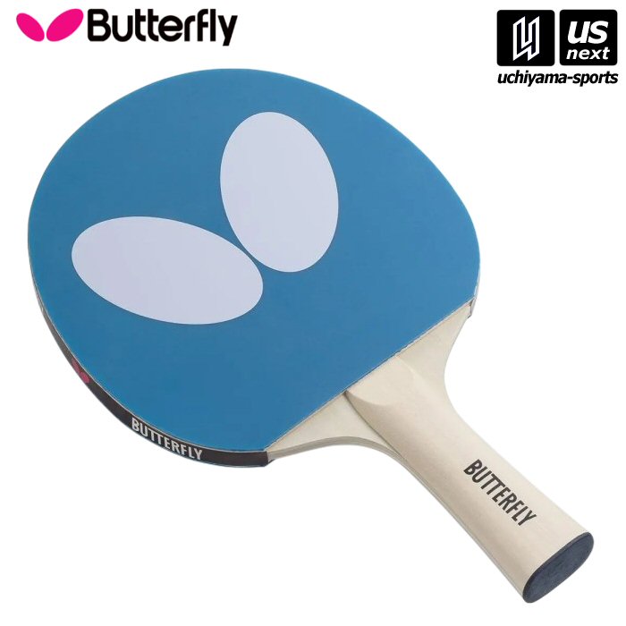 Rakuten - 【部活応援100円クーポン】バタフライ/タマス【 Butterfly/Tamasu 】卓球ラケット ラバーばりラケット ロゴラケット ブルー【 77360 貼り上がりラケット ラバー貼上がり ラバー貼上】【メール便不可】[取り寄せ][自社倉庫]