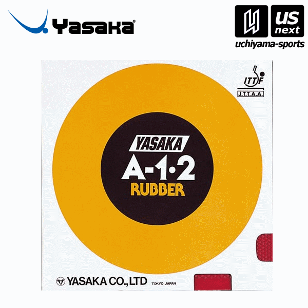 ヤサカ【YASAKA】 卓球ラバー A−1 大粒 2025年継続MODEL 【B−15 ラバー 卓球用ラバー 一枚ラバー】 [M..