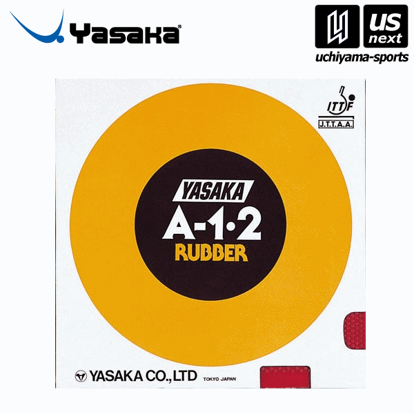 ヤサカ【YASAKA】 卓球ラバー A−2 小粒 2025年継続MODEL 【B−15 ラバー 卓球用ラバー 一枚ラバー】 [M..