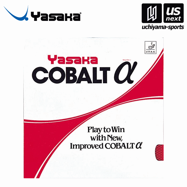 ヤサカ【YASAKA】 卓球ラバー コバルト α 2025年継続MODEL 【B−26 ラバー 卓球用ラバー 粒高ラバー 一..