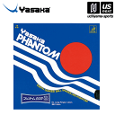 ヤサカ【YASAKA】 卓球ラバー ファントム0012∞ 2025年継続MODEL 【B−39 ラバー 卓球用ラバー 粒高ラバー 粒高 粒高一枚ラバ...