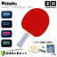 ニッタク 【 Nittaku 】 卓球 ラケット リーブスFL ケースセット 【 NE6990 初心者セット 新入部員セッ..