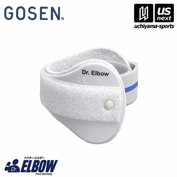 ゴーセン【GOSEN】ドクター・エルボー（Dr-ELBOW） 2020年継続MODEL【A70 ドクターエルボー テニス肘 サポーター】【あす楽対応】【メール便不可】[物流倉庫]