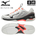 （送料無料）ミズノ 【 MIZUNO 】 テニスシューズ ウエーブエクシード4 WIDE CS 2022年継続MODEL 【 61GR2011 WAVE EXCEED ウェーブエクシード テニス カーペットコート メンズ レディース】【あす楽対応 365日出荷】【メール便不可】 物流倉庫