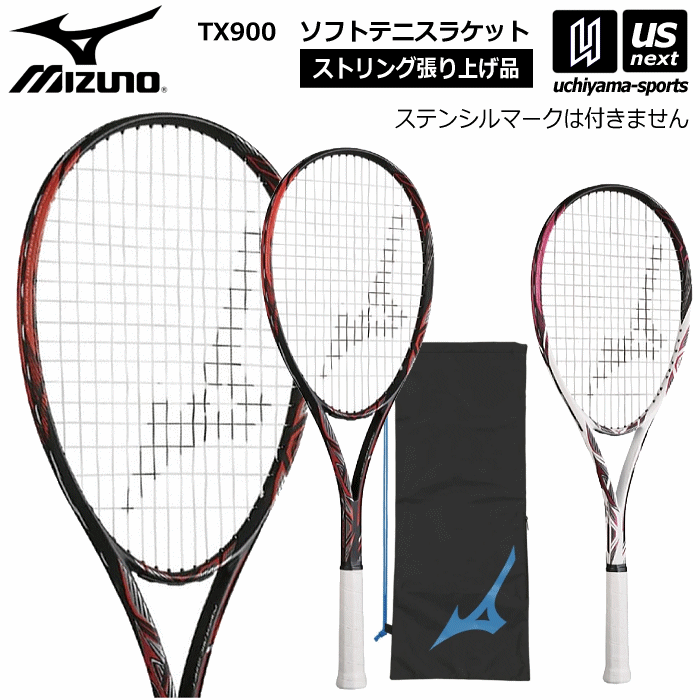 ラケット ミズノ【 MIZUNO 】 ソフトテニス テニスラケット TX900【 63JTN275 ティーエックス900 ラケット ストリング張上げ ガット張り上がり品 軟式テニス 】【あす楽対応】【メール便不可】[自社倉庫]