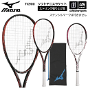 ミズノ【 MIZUNO 】 ソフトテニス テニスラケット TX900 2022年春夏MODEL【 63JTN275 ティーエックス900 ラケット ストリング張上げ ガット張り上がり品 軟式テニス 】【あす楽対応】【メール便不可】[自社倉庫]