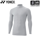 ヨネックス【YONEX】STBF1015 テニス・バドミントン ウエア(ユニ) ユニハイネック長袖シャツ シルバー 2024年継続MODEL【メール便不可】[取...