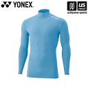 ヨネックス【YONEX】STBF1015 テニス・バドミントン ウエア(ユニ) ユニハイネック長袖シャツ スカイブルー 2024年継続MODEL【メール便不可】...