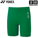 ヨネックス【YONEX】STBF2015 テニス・バドミントン ウエア(ユニ) ユニハーフスパッツ グリーン 2024年継続MODEL【メール便不可】[取り寄せ...