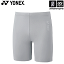 ヨネックス【YONEX】STBF2015 テニス・バドミントン ウエア(ユニ) ユニハーフスパッツ シルバー 2024年継続MODEL【メール便不可】[取り寄せ...