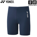 ヨネックス【YONEX】STBF2015 テニス・バドミントン ウエア(ユニ) ユニハーフスパッツ ネイビーブルー 2024年継続MODEL【メール便不可】[取...