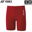 ヨネックス【YONEX】STBF2015 テニス・バドミントン ウエア(ユニ) ユニハーフスパッツ ワインレッド 2024年継続MODEL【メール便不可】[取り...