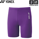 ヨネックス【YONEX】STBF2015 テニス・バドミントン ウエア(ユニ) ユニハーフスパッツ パープル 2024年継続MODEL【メール便不可】[取り寄せ...