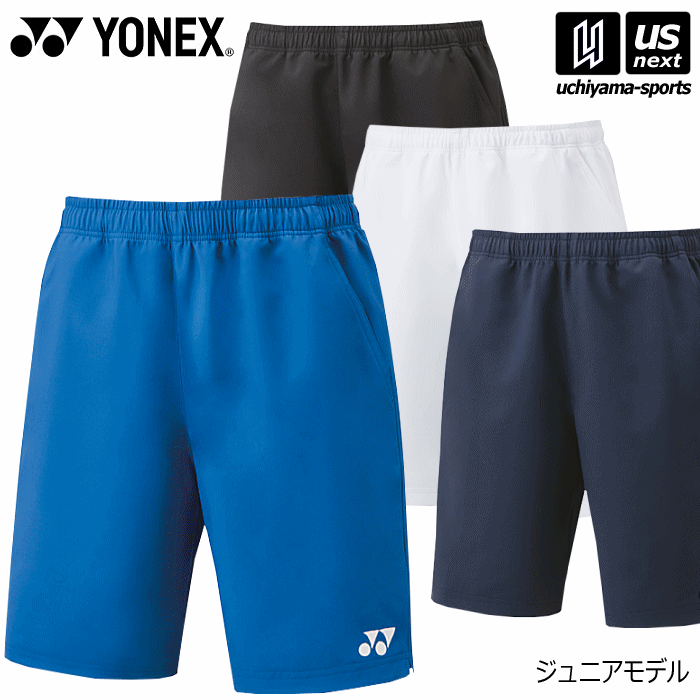 ヨネックス【 YONEX 】 テニス バドミントン ジュニア