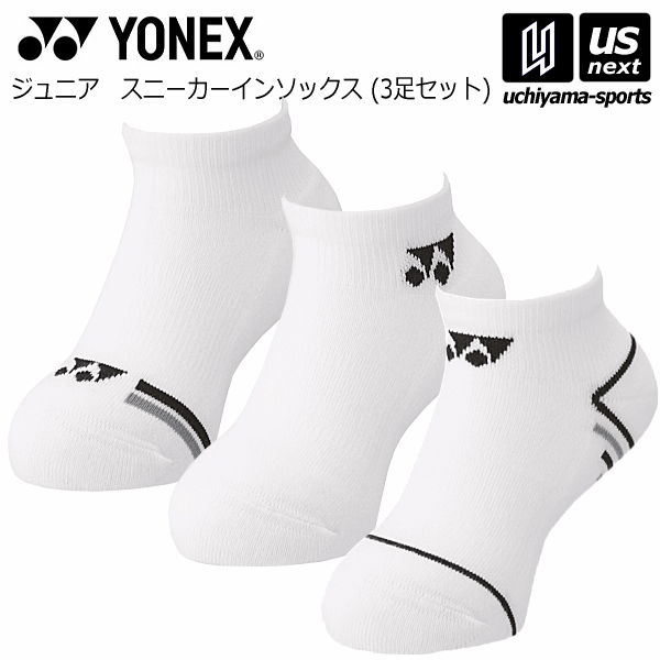 lbNXy YONEX z ejX WjA Xj[J[C\bNXi3Zbgj 2023NtČMODELy 19199JY X|[c\bNX Ԃ\bNX C zyyΉ 365oׁzy[֕sz[q]