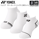 ヨネックス【 YONEX 】 テニス ジュニア スニーカーインソックス（3足セット） 2023年春夏限定MODEL【 19199JY スポーツソックス くるぶしソックス 靴下 】【あす楽対応 365日出荷】【メール便不可】[物流倉庫]