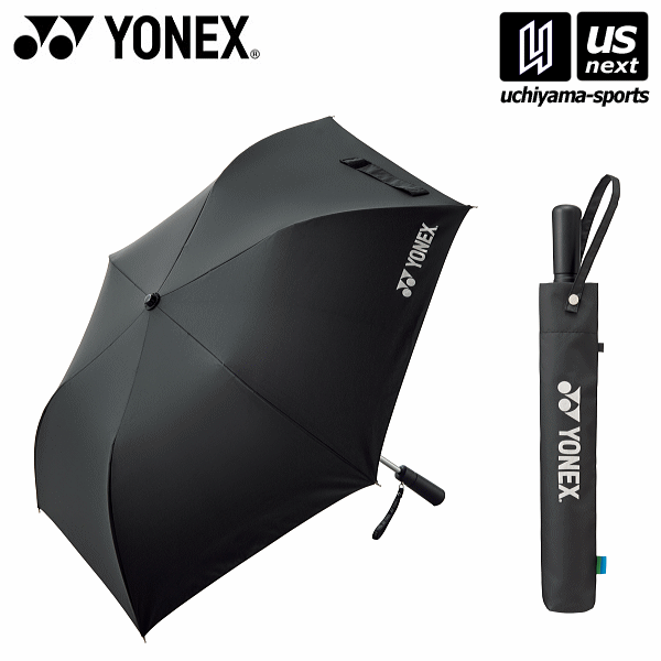 ヨネックス【YONEX】折り畳み傘 2022年継続MODEL【AC431 傘 雨傘 日傘 晴雨兼用 UVカット 紫外線対策】【あす楽対応】【メール便不可】[物流倉庫]