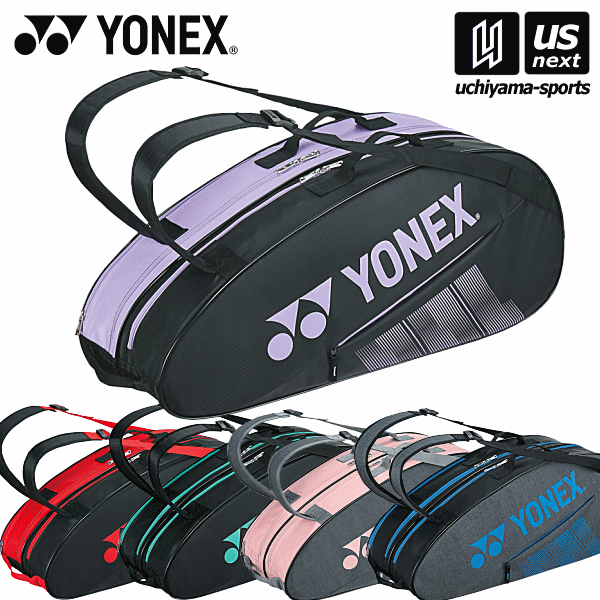 lbNXy YONEX z ejX PbgobO6iejX6{pj 2023NtMODELy BAG2332R PbgobO PbgP[X bN zyyΉzy[֕sz[Бq]