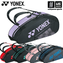 ヨネックス【 YONEX 】 テニス ラケットバッグ6（テニス6本用） 2023年春夏MODEL【 BAG2332R ラケットバッグ ラケットケース リュック 】【あす楽対応】【メール便不可】 自社倉庫