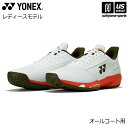 ヨネックス【 YONEX 】 レディース テニスシューズ パワークッション アドアクセル ウィメン AC 2025〜26年秋冬新色【 SHTAALA オールコー...