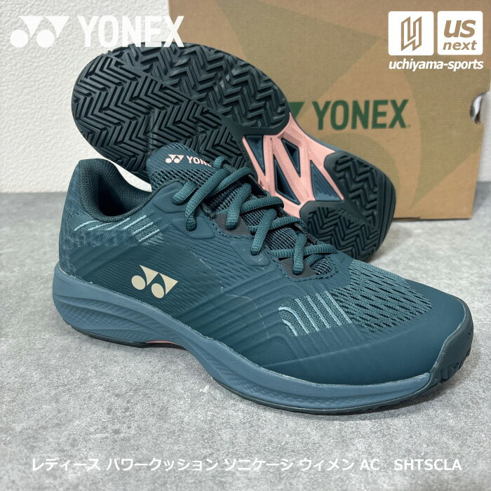 樂天商城 - 【動画あり】ヨネックス【 YONEX 】 レディース テニスシューズ パワークッション ソニケージ ウィメン AC 2026年春夏新色【 SHTSCLA オールコート用 POWER CUSHION SONICAGE ローカット 】【翌日配達対象 365日出荷】【メール便不可】[物流倉庫]