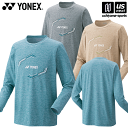 ヨネックス【 YONEX 】 テニス バドミントン ロングスリーブTシャツ(フィットスタイル) 2024年春夏限定MODEL【 16709 長袖 Tシャツ プラ...