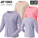 ヨネックス【 YONEX 】 レディース ロングスリーブTシャツ 2024年春夏限定MODEL【 16713 長袖 Tシャツ テニス バドミントン プラクティス...