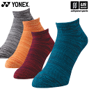 ヨネックス【 YONEX 】 テニス メンズ スニーカーインソックス 2024年春夏限定MODEL【 19221Y スポーツソックス 靴下 くるぶしソックス 】...